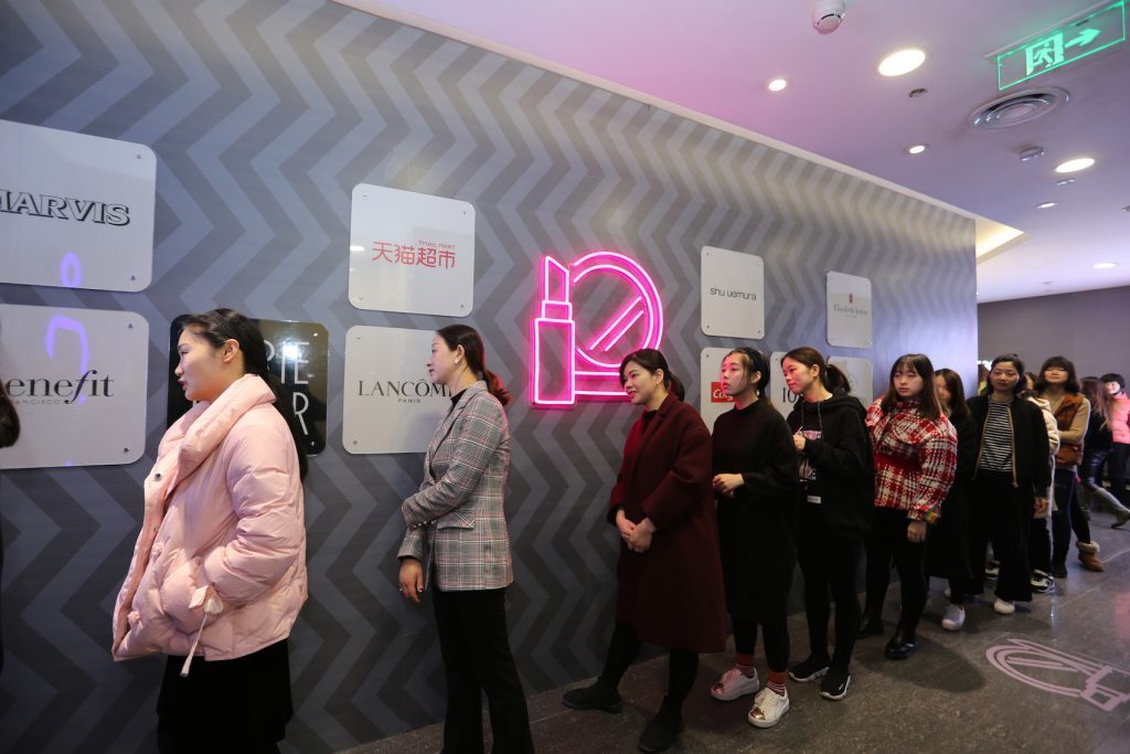 Smart Ladies Room Alibaba China